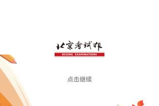 开云pg电子官方网址入口截图2